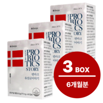 [국민유산균] 덴마크유산균이야기 질유산균 3박스(6개월) 6박스(12개월) 엘지지 공유 LGG, 6개(12개월분)
