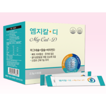 좋은효소 파비스 엠지칼디 미리안발효효소식품