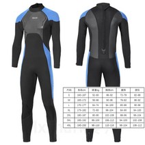 프리 다이빙 슈트 내피 웻슈트 모자 바다 서핑 철인 후드 드라이 슈트 수영 수트 잠수복 스킨스쿠버 어린이, 3MM다크네이비수영복-남성【뒷지퍼 발끝에 지퍼 있음】