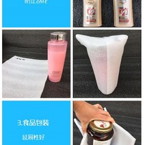 코튼펄 포장 부드러운 거품 판넓이 80cm 택배 보충 폼보드, T07-5밀리미터(폭)80cm