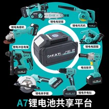 무선송풍기 낙엽청소 세차블로어 Dayi 헤어 드라이어 BLDC 송풍기 건설 현장 선풍기 A7 배터리 범용 리튬 전기 송풍 및 흡입 이중 목적 집진기, [06] 대이리튬헤어드라이어 3201 6.0건전지 2개