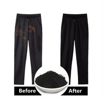 패딩염색 200500g 블랙 컬러 패브릭 염료 안료 염료 의류 용 염료 섬유 염색 염료, 100g-백