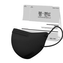 평편 새부리형 KF94 25매 지퍼백 X 2개, 블랙