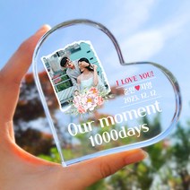 1+1 커플 기념일 생일 집들이 커스텀 주문제작, 리틀하트_커플디자인2, 단품, 리틀하트_커플디자인2 단품