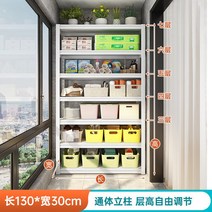 발코니 선반 가정용 창고 보관 잡화 수납함 철제 서랍 베란다, 화이트 길이 130cm 가로 30cm