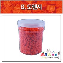 아트툴 레고 쑥쑥 디폼블럭 9mm 약 600EA 리필 벌크 케이스 28컬러 (나노블럭), 06_오렌지