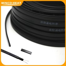 Minco 열 최고의 가격 20 중량/용적 난연성 케이블 0.5 ~ 7m 소프트 유연한 파이프 동결 보호 자기 조절 히, 01 0.5m