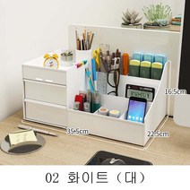 뉴타임즈13 사무실 선반 다층 수납함 선반 수납장 책상 문구 정리 선반 흡착식 수납 XT05 A28, 02 화이트（대）