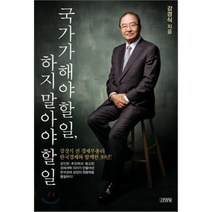 오늘식탁 강경 갈치 젓갈쌈장, 250g, 1개