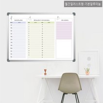 칠성칠판 840*600 700*500 월중행사표 일정표 외근현황, 월간일러스트형/기본프레임