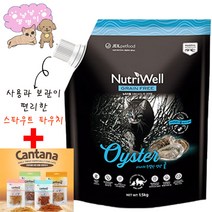 [냥냥이멍멍이]뉴트리웰 그레인프리 캣 오이스터 전연령 1.5kg 데일리 트릿 증정품 20g, 치킨