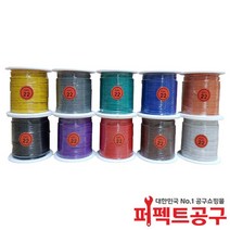 SME/AWG22(20M) 극세선 내열 난연성 전선, 파랑색
