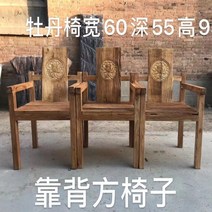 고재테이블 티크 나무 상판 빈티지 앤틱 식탁 거실 가구, M 모란 의자