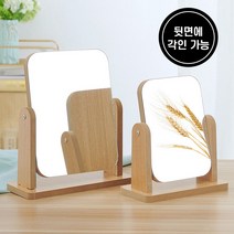 우드 사각 스탠드 탁상 거울 GD-11076우드탁상거울 스탠드거울 우그거울거이대 우드스탠드거울 인테리어스탠드거울 우드사각거울 화장대거울 우드화장거울 우드화장대거울, 소형 18x18cm