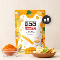 미쓰리 요리소스 카레맛 50gx6개 / 즉석떡볶이 국물떡볶이 레시피 간식 야식 분식 캠핑 밀키트 쌀떡 누들떡 밀떡 매콤 매운 소스 푸드