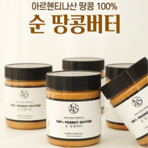 땅콩100% 땅콩버터 땅콩 쨈 피넛버터 무설탕 다이어트 땅콩잼 300g, 2개