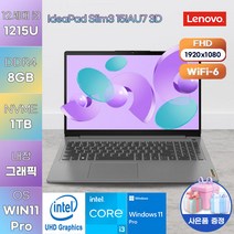 LENOVO 레노버 노트북 아이디어패드 SLIM3-15IAU 3D WIN11 ABYSS BLUE 가성비 노트북 업무용 노트북, 코어i3, 1TB, 8GB, WIN11 Pro
