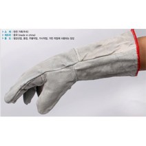 알곤장갑 작업용가죽장갑 알곤용접장갑 안전장갑 공업용장갑 작업가죽장갑 난로장갑, 1개