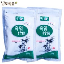 생활죽염 250g 식염및양치용 천일염 죽염 미용염 소금 미용소금, 2개