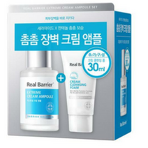 리얼베리어 익스트림 크림 앰플 30ml+클렌징폼 30ml, 30ml