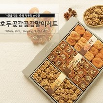 [AMISO] 30년 전통 3대를 이어온 자연을 담은 충북 영동의 호두곶감곶감말이세트, 1세트