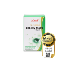 하이웰 빌베리 15000mg 루테인 60베지캡슐 1개 마리골드 꽃 추출 로돕신 안토시아닌 뉴질랜드, 60캡슐