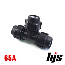 HJS PE 티 65A (정티 65mm T 나사조임식 이음관), 1개