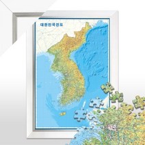 500피스퍼즐 대한민국전도 + 모던화이트 (액자포함), 본상품선택, 1, 본상품선택