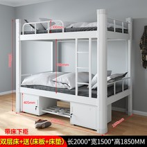 철제 성인 벙커침대 낮은 어른 2층 벙커형 침대, AX