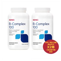 최신정품 GNC 비타민B 컴플렉스100 250정 베지캡슐 X2통 지엔씨 B Complex 100 +휴대용약통 별도증정
