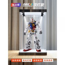 PG 건담 프라모델 진열 아크릴 케이스 장식장 피규어 미니어처 전시 진열장 수납장, 01. LED 버전, 3mm 두께 / 30x24x45cm