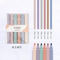 카와이 마카롱 더블 팁 형광펜 캔디 컬러 만화 펜 소프트 문구 학생 용품 6 개, Sweet Set A