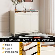 현관신발장 아파트 고시원 정리대 헬스장 선반 회사, 크림화이트-길이120폭35높이105cm