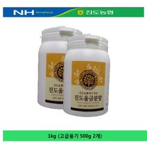 진도농협 진도울금분말(고급용기) 1kg(500g 2개), 단품, 단품