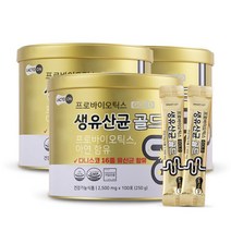 롯데백화점서울약사신협 프로바이오틱스 생유산균 골드 100포 3세트 42615