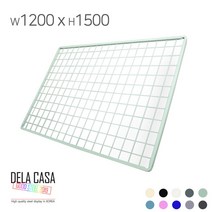 델라카사 인테리어 네트망 휀스망 메쉬망 철망 1200x1500, 멜란지그레이