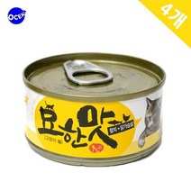노령묘 부드러운특식 스노우뱅갈 부드러운훈련간식 봄베이 메인쿤 부드러운습식사료, 상세페이지 참조