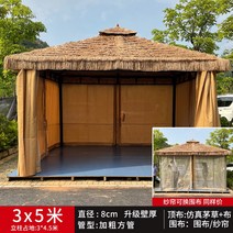 동 차양 휴양지 파라솔 캠핑 카페 테라스 낚시, 5*3 미모초봉【울타리 또는 거즈커튼】