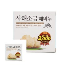 사해소금때비누100G 온몸비누 목욕때비누