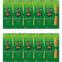 프리츠 PRETZ 허브치킨맛 55g 10개 글리코 프레첼 일본간식