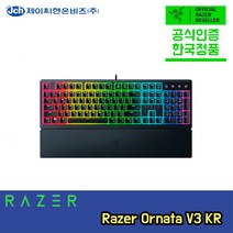 [정품] 레이저 오르나타 오나타 V3 KR 메카 멤브레인 키보드 ORNATA RAZER 제이씨현온비즈, 레이저 오나타 V3 KR