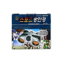 고성능 쌍안경 망원경 콘서트 뮤지컬 팬싸인회 공연