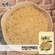 맛봉달 2022년 찐 쌀 백미 미숫가루용 국내산, 1개, 2kg(1개)