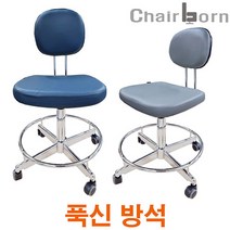 체어본 푹신 제도용의자 작업 공장 연구실 사무용 사무실 책상 작업대 컴퓨터 병원 제전 클린룸, 낮은중심봉, 링오발다리 고정, 기본방석 그레이