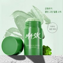 고고윙 녹차 세정 고체 팩 마스크 그린 티 퓨리 파잉 클레이 마스크 스틱, 40g x3