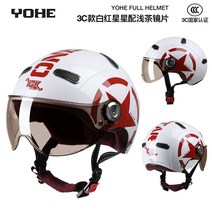 자토바이 어반 전기 자전거헬멧 접이식자전거 mtb 고글 스쿠터 팻바이크 미니벨로 하이바 전동킥보드 헬멧, 화이트 레드스타-브라운렌즈