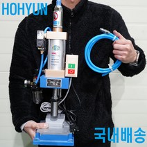 에어프레스 공압 프레스 소형 탁상 테이블 HH-PNEUP 120kg에서1300kg 호현산업 국내배송, 200kg, 1개