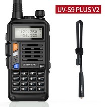 오키토키 워키토키 충전식 BAOFENG UV-S9 플러스 V2 10W 듀얼 밴드 CB 라디오 USB 충전기 장거리 햄, 13 V2B-48Antenna