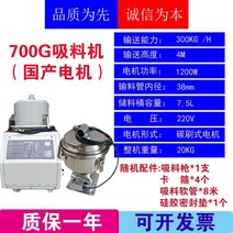 진공 이송기 옥수수 원두 호퍼 분말 팰릿 자동 예쁜, 단일사이즈, J
