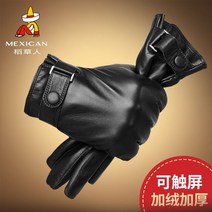오토바이 바이크 할리 데이비슨 레트로 복고 가죽장갑 글러브 터치 스크린 방풍 사계절, L, 양가죽 신형